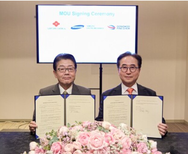 Figure 2: Samsung EM MOU signing ceremony. (Source: Samsung EM) 